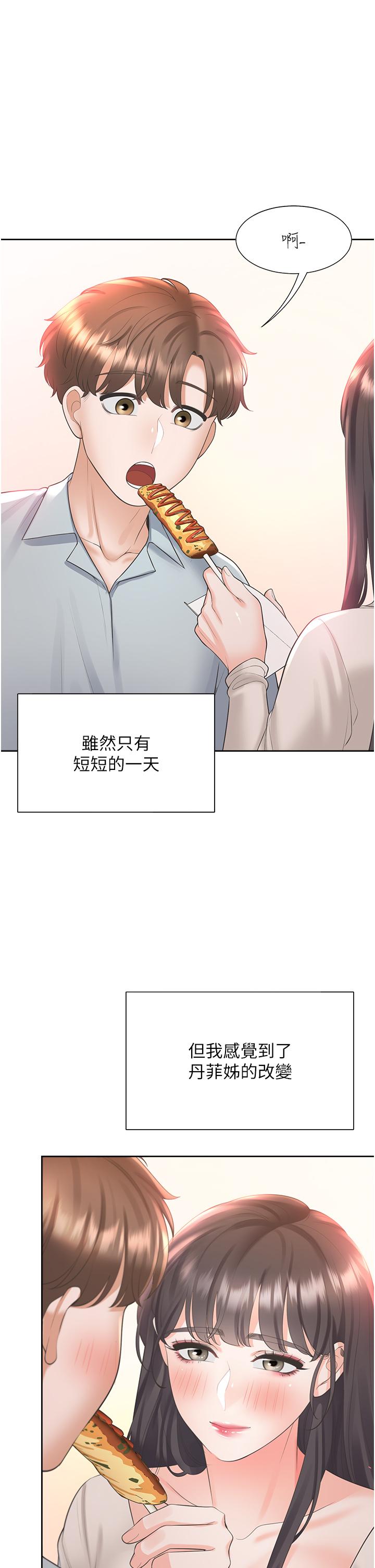 [韩国漫画] 同居上下铺 剧情,巨乳大奶,OL#[45P]-11