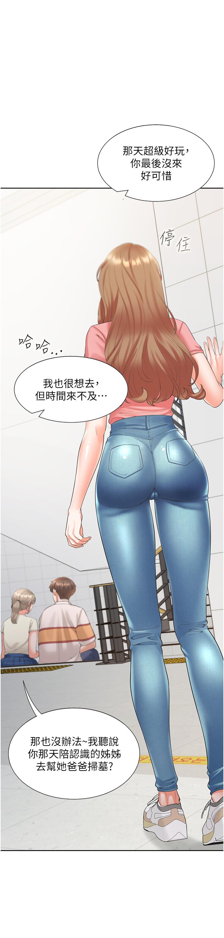 [韩国漫画] 同居上下铺 剧情,巨乳大奶,OL#[53P]-1