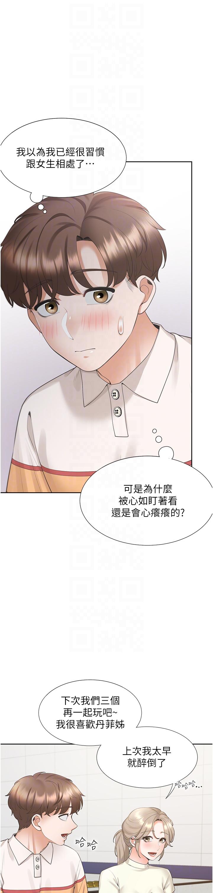 [韩国漫画] 同居上下铺 剧情,巨乳大奶,OL#[53P]-10