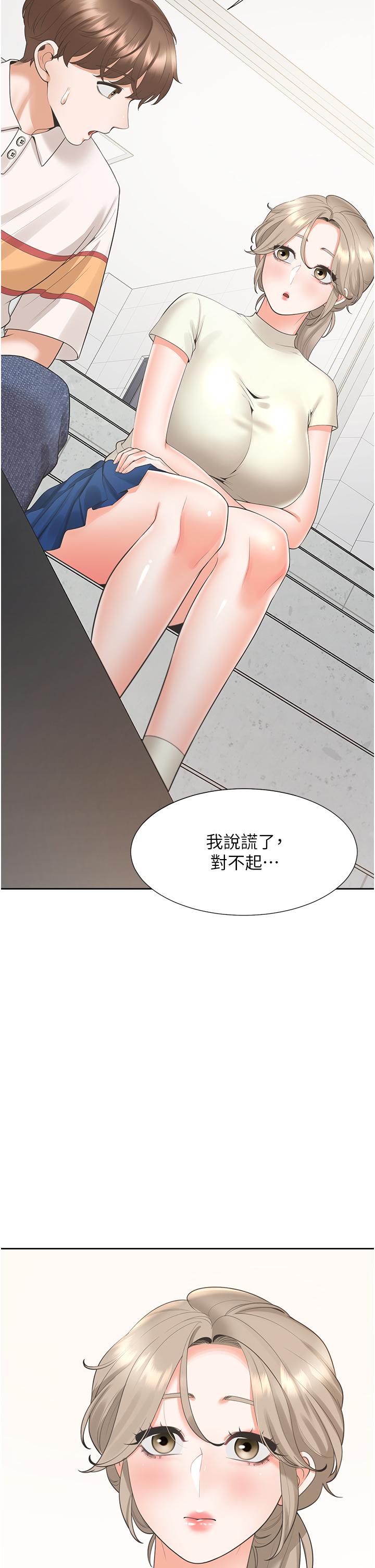 [韩国漫画] 同居上下铺 剧情,巨乳大奶,OL#[53P]-16