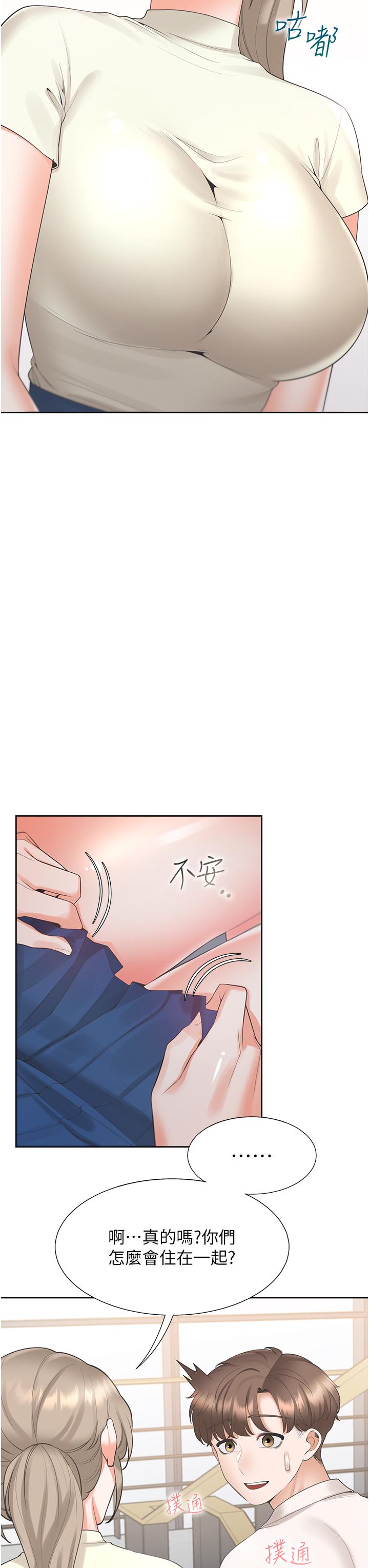 [韩国漫画] 同居上下铺 剧情,巨乳大奶,OL#[53P]-17
