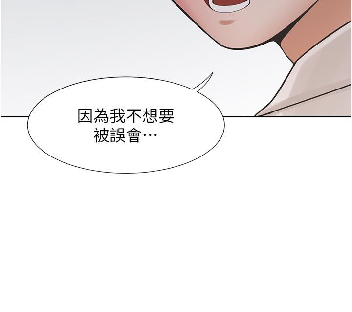 [韩国漫画] 同居上下铺 剧情,巨乳大奶,OL#[53P]-19