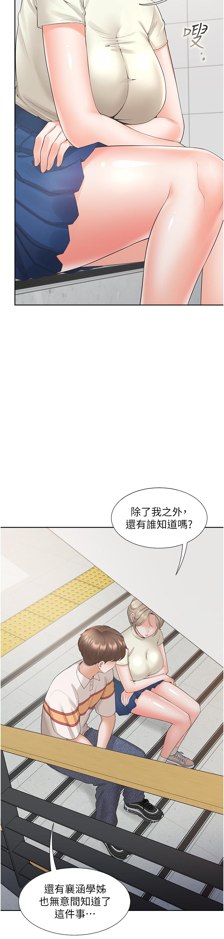[韩国漫画] 同居上下铺 剧情,巨乳大奶,OL#[53P]-21