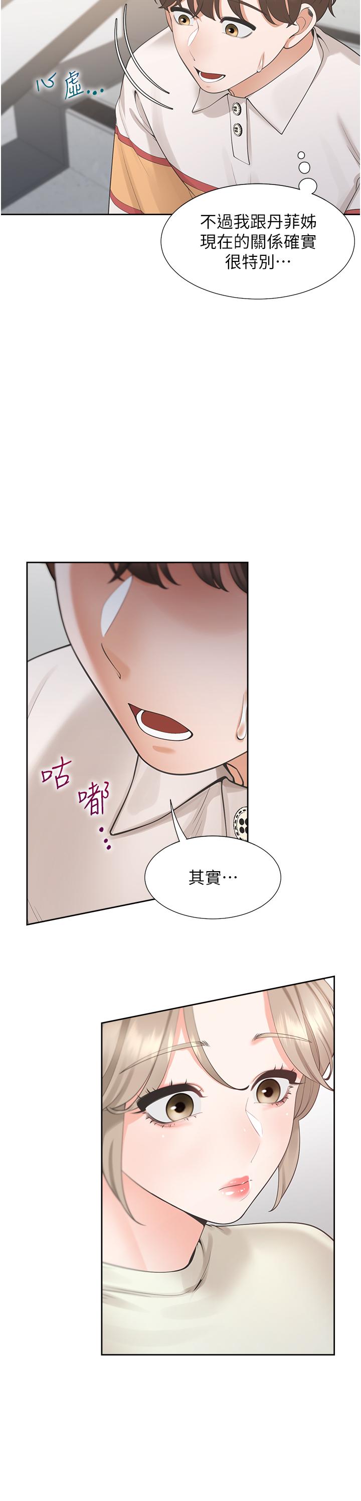 [韩国漫画] 同居上下铺 剧情,巨乳大奶,OL#[53P]-23