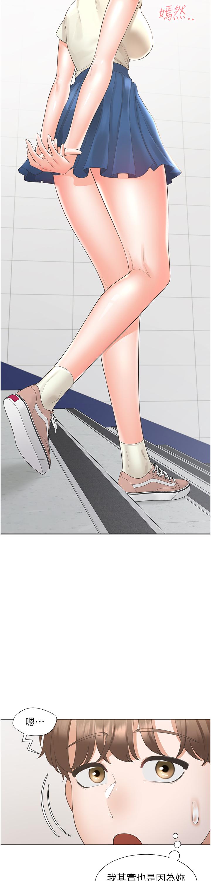 [韩国漫画] 同居上下铺 剧情,巨乳大奶,OL#[53P]-25