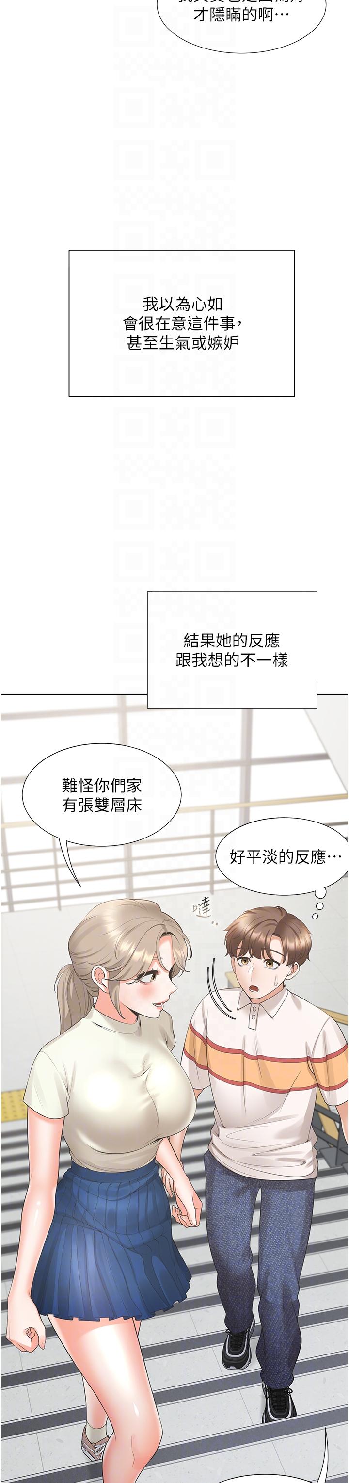 [韩国漫画] 同居上下铺 剧情,巨乳大奶,OL#[53P]-26
