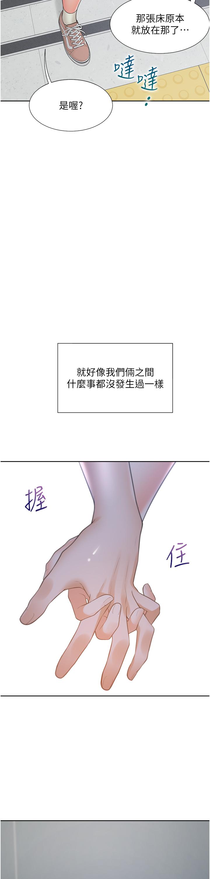[韩国漫画] 同居上下铺 剧情,巨乳大奶,OL#[53P]-27