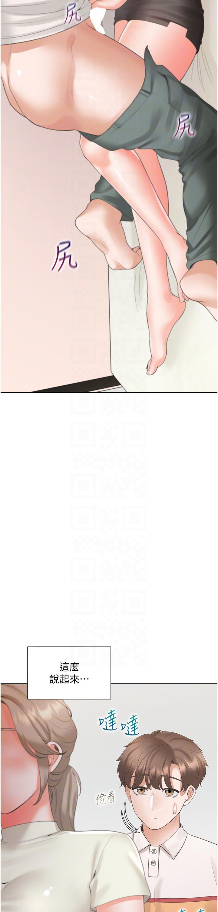[韩国漫画] 同居上下铺 剧情,巨乳大奶,OL#[53P]-30