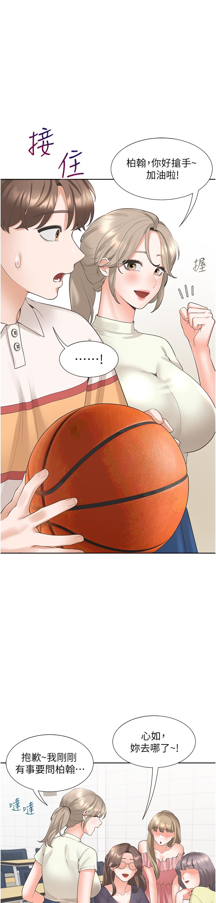 [韩国漫画] 同居上下铺 剧情,巨乳大奶,OL#[53P]-39
