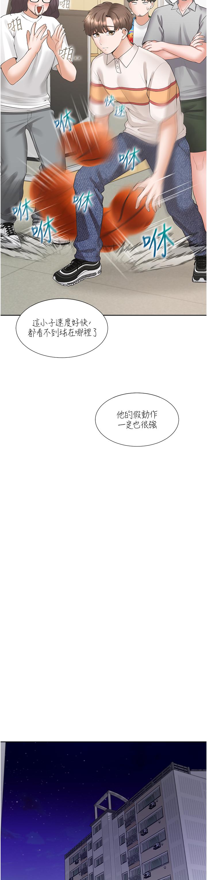 [韩国漫画] 同居上下铺 剧情,巨乳大奶,OL#[53P]-41