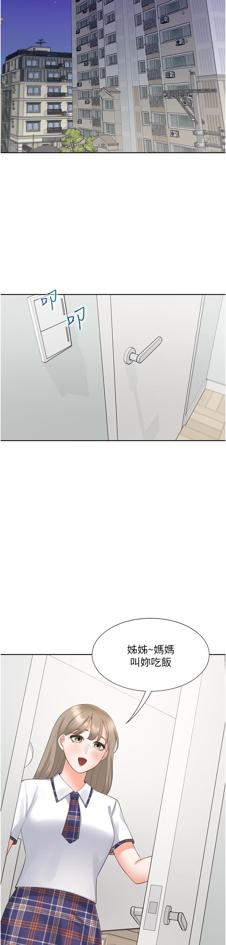 [韩国漫画] 同居上下铺 剧情,巨乳大奶,OL#[53P]-42