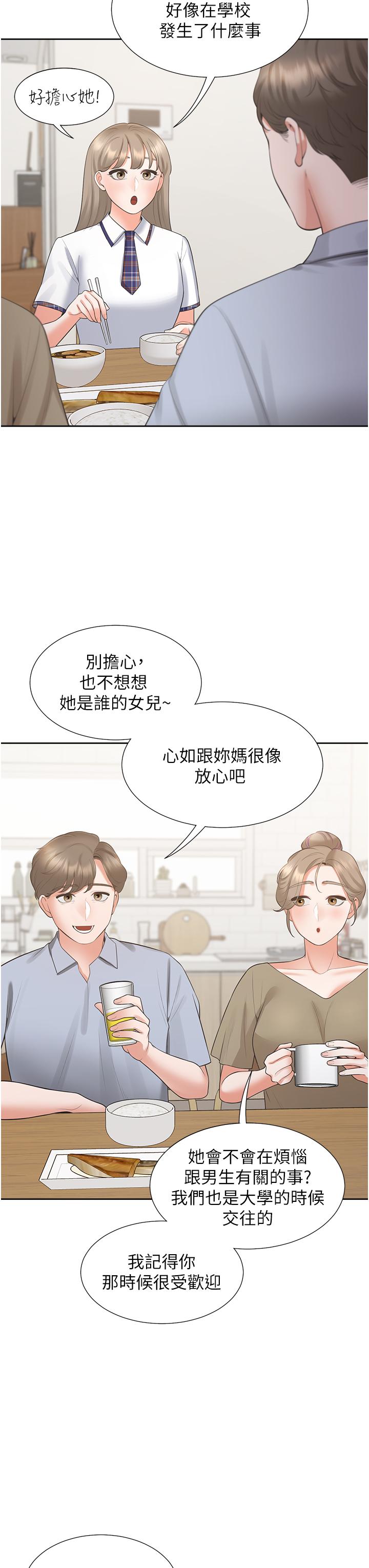 [韩国漫画] 同居上下铺 剧情,巨乳大奶,OL#[53P]-46