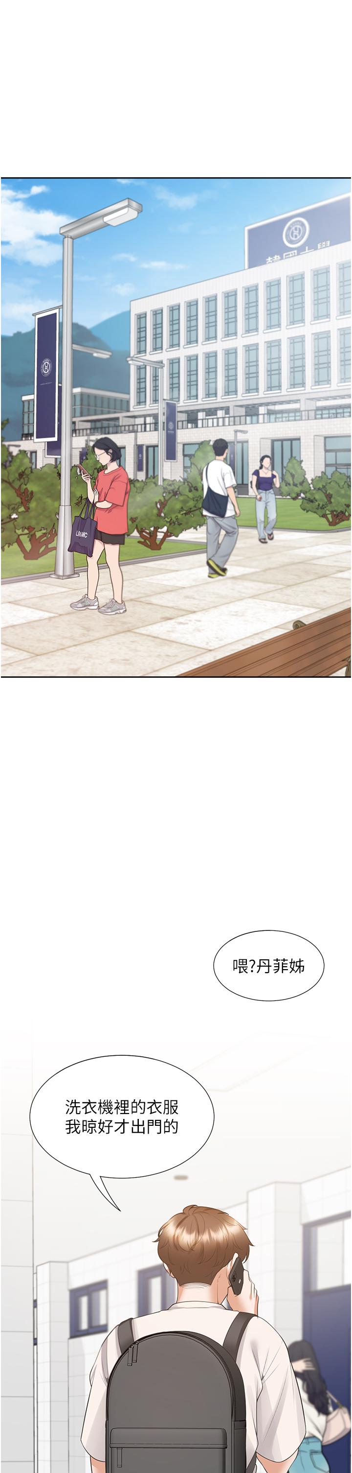 [韩国漫画] 同居上下铺 剧情,巨乳大奶,OL#[53P]-49