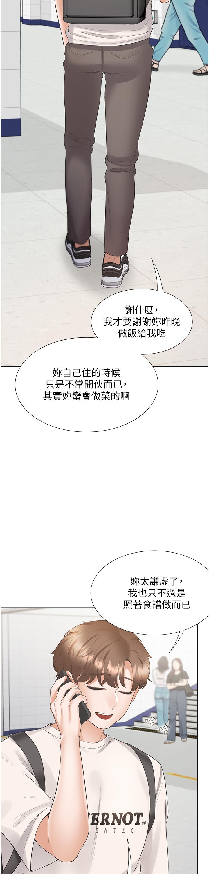 [韩国漫画] 同居上下铺 剧情,巨乳大奶,OL#[53P]-50