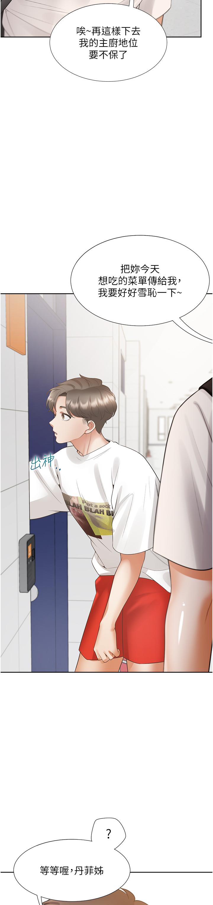 [韩国漫画] 同居上下铺 剧情,巨乳大奶,OL#[53P]-51