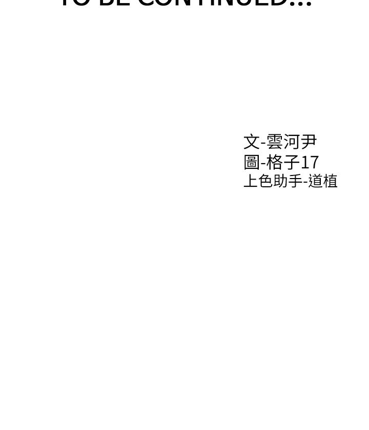 [韩国漫画] 同居上下铺 剧情,巨乳大奶,OL#[53P]-53
