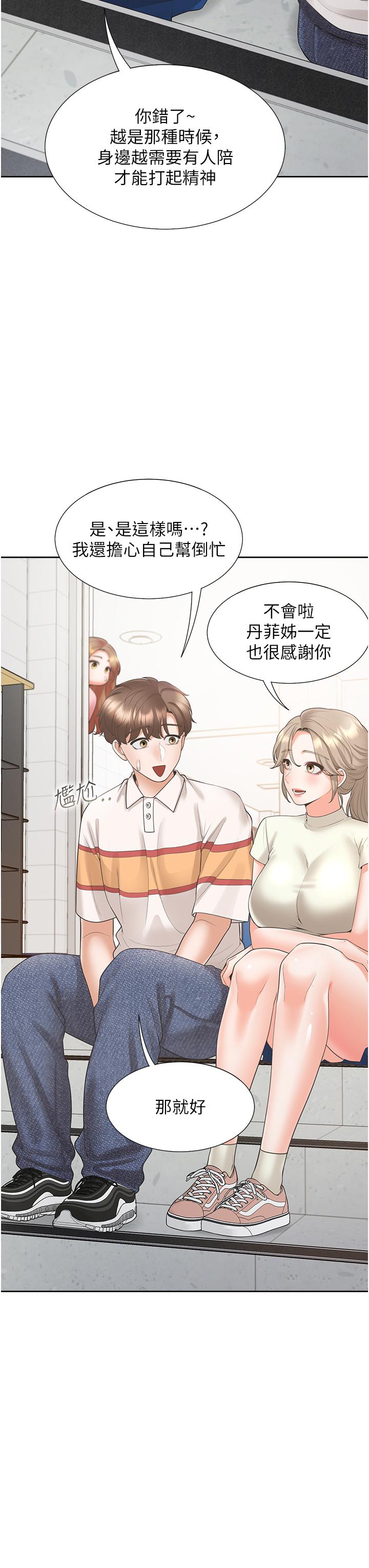 [韩国漫画] 同居上下铺 剧情,巨乳大奶,OL#[53P]-7