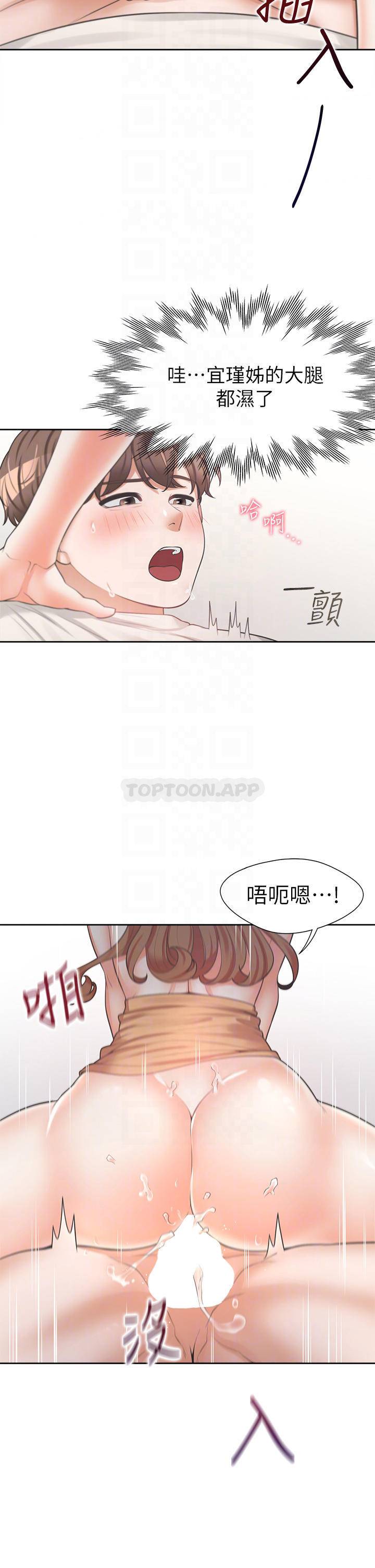 [韩国漫画] 同居上下铺 剧情,巨乳大奶,OL#[50P]-14