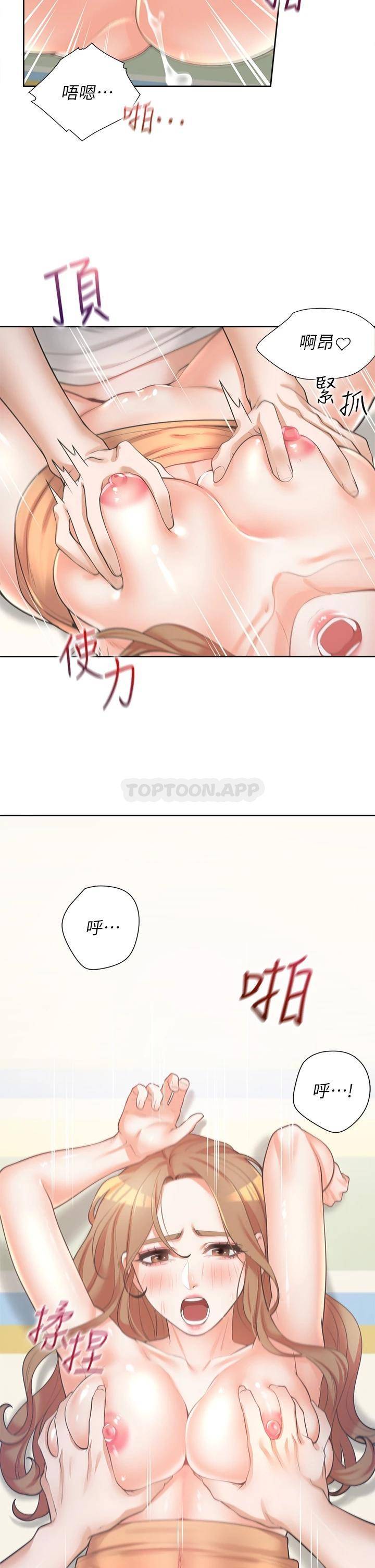 [韩国漫画] 同居上下铺 剧情,巨乳大奶,OL#[50P]-2