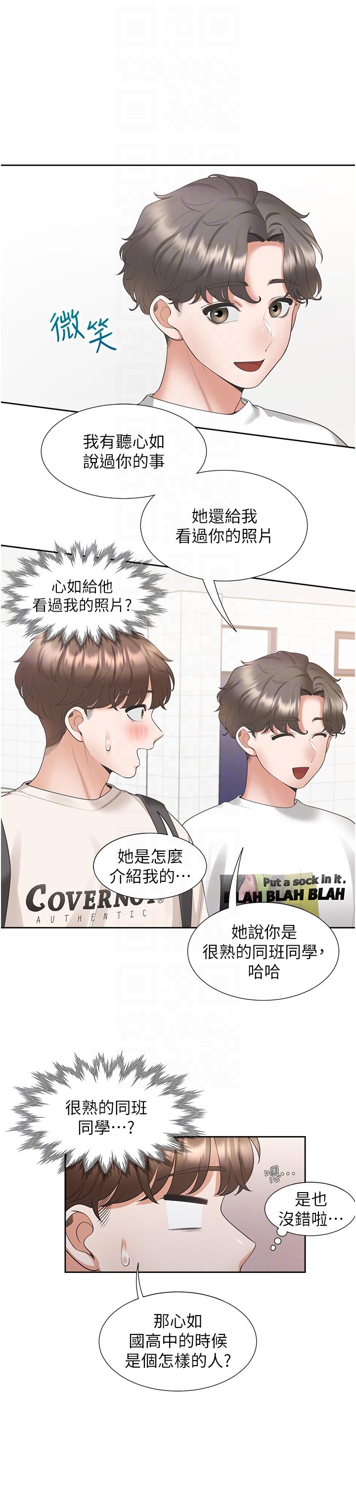 [韩国漫画] 同居上下铺 剧情,巨乳大奶,OL#[52P]-10