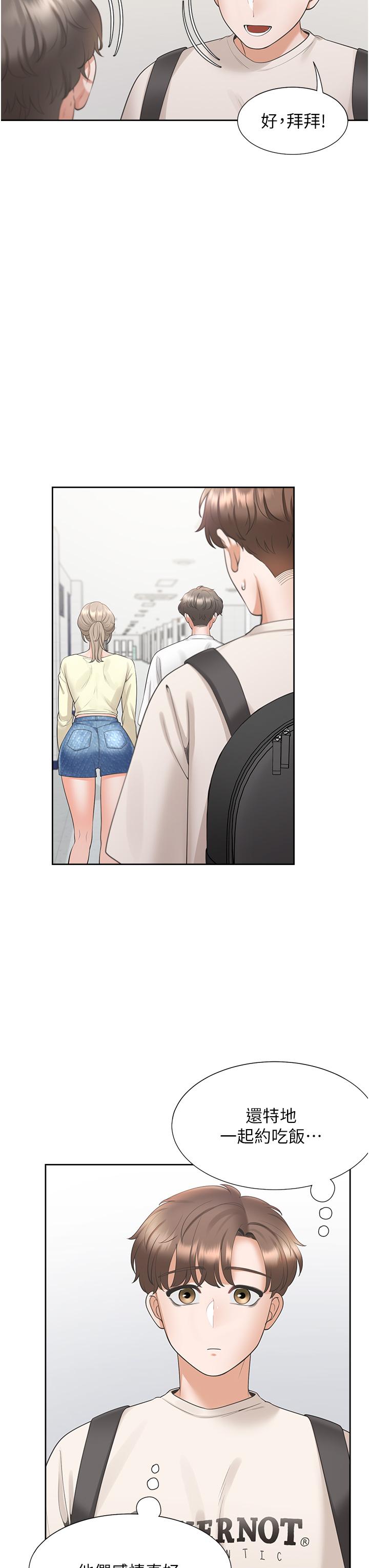 [韩国漫画] 同居上下铺 剧情,巨乳大奶,OL#[52P]-27