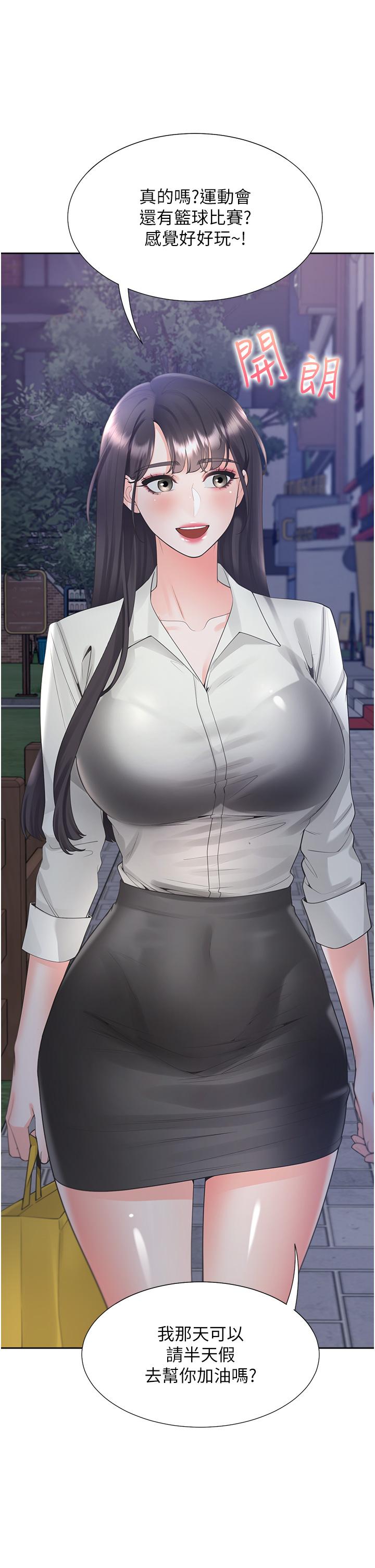 [韩国漫画] 同居上下铺 剧情,巨乳大奶,OL#[52P]-35