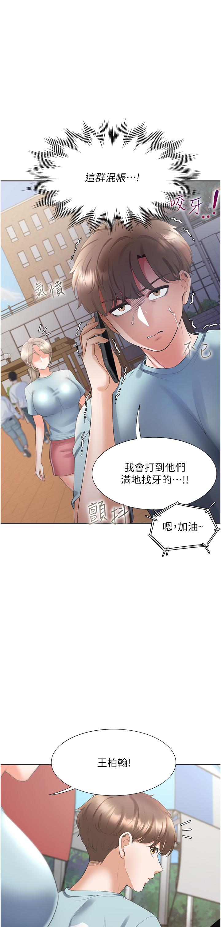 [韩国漫画] 同居上下铺 剧情,巨乳大奶,OL#[50P]-11