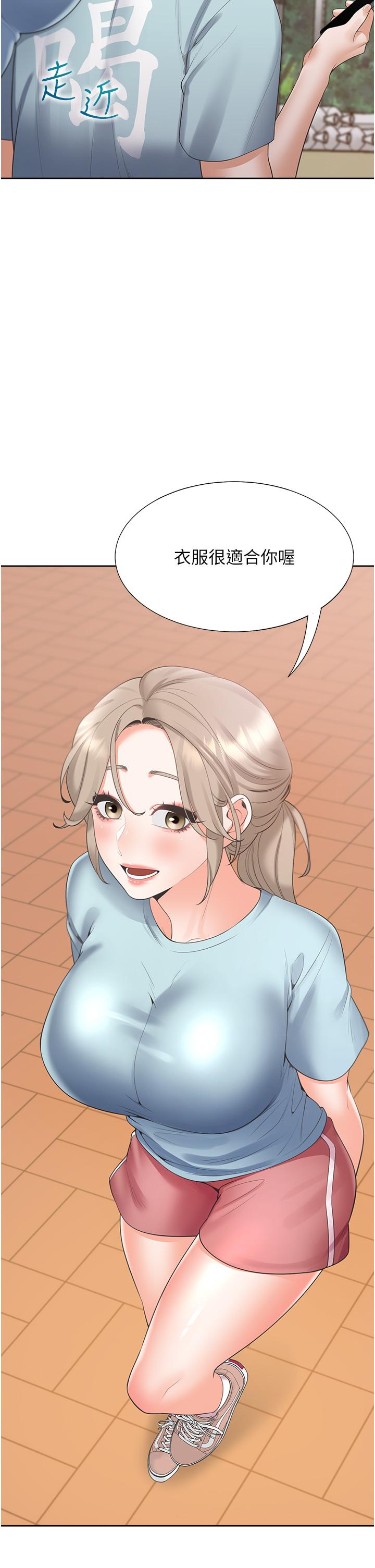 [韩国漫画] 同居上下铺 剧情,巨乳大奶,OL#[50P]-12