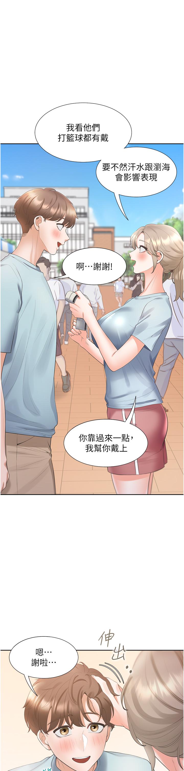 [韩国漫画] 同居上下铺 剧情,巨乳大奶,OL#[50P]-16