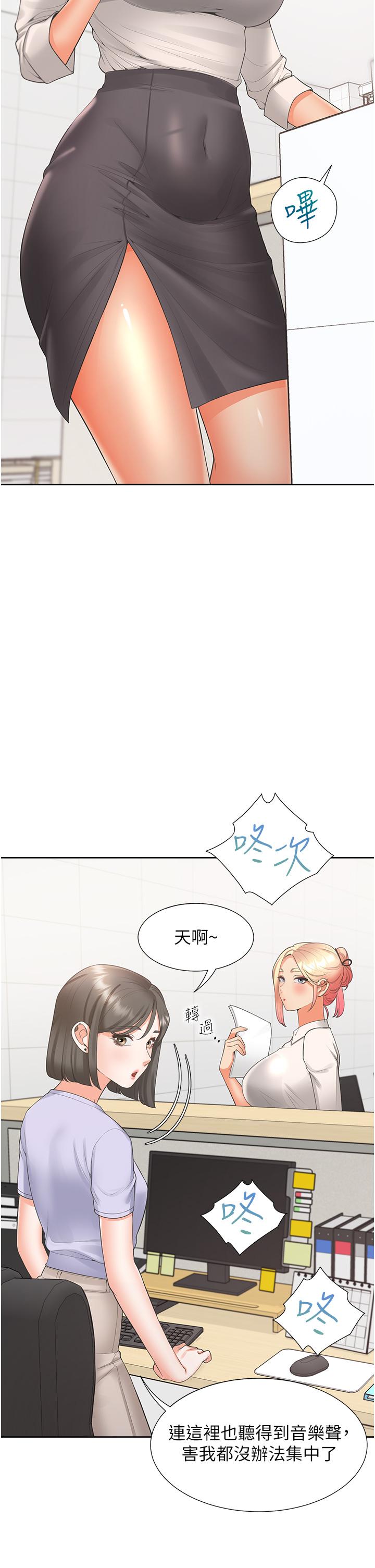 [韩国漫画] 同居上下铺 剧情,巨乳大奶,OL#[50P]-2
