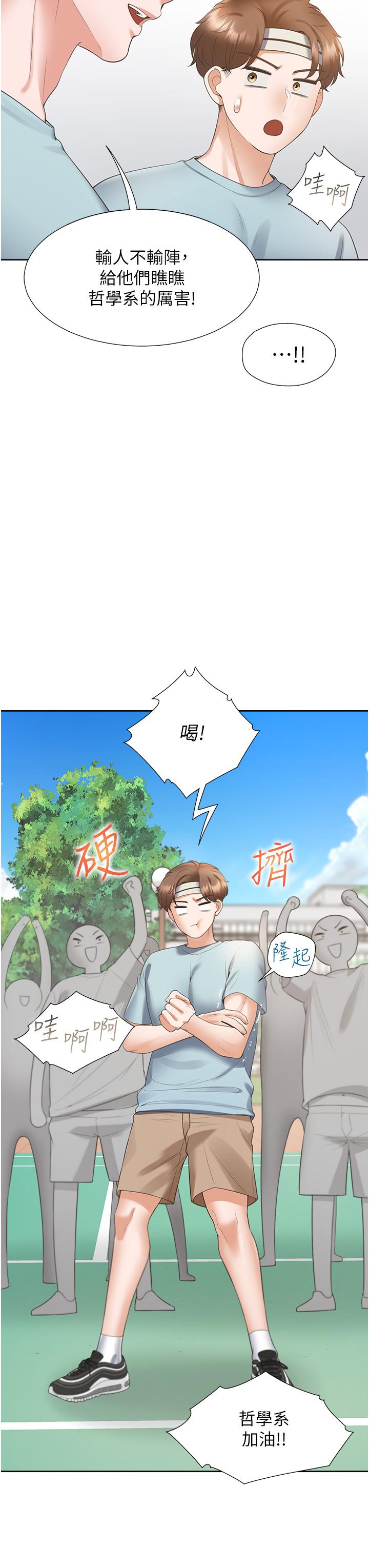 [韩国漫画] 同居上下铺 剧情,巨乳大奶,OL#[50P]-23