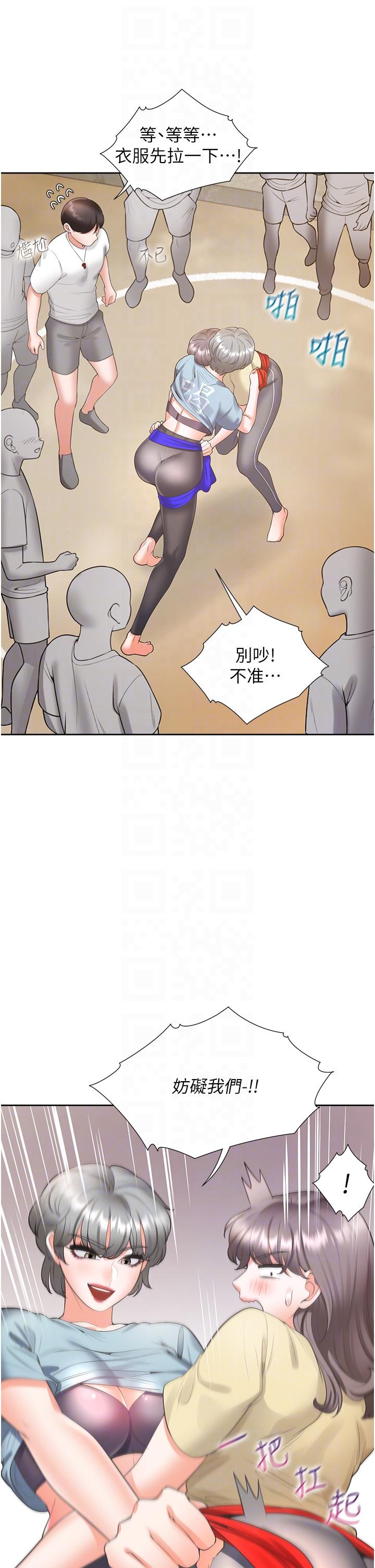 [韩国漫画] 同居上下铺 剧情,巨乳大奶,OL#[50P]-34