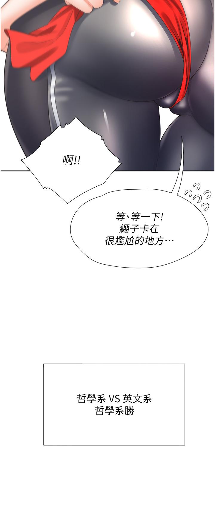 [韩国漫画] 同居上下铺 剧情,巨乳大奶,OL#[50P]-35