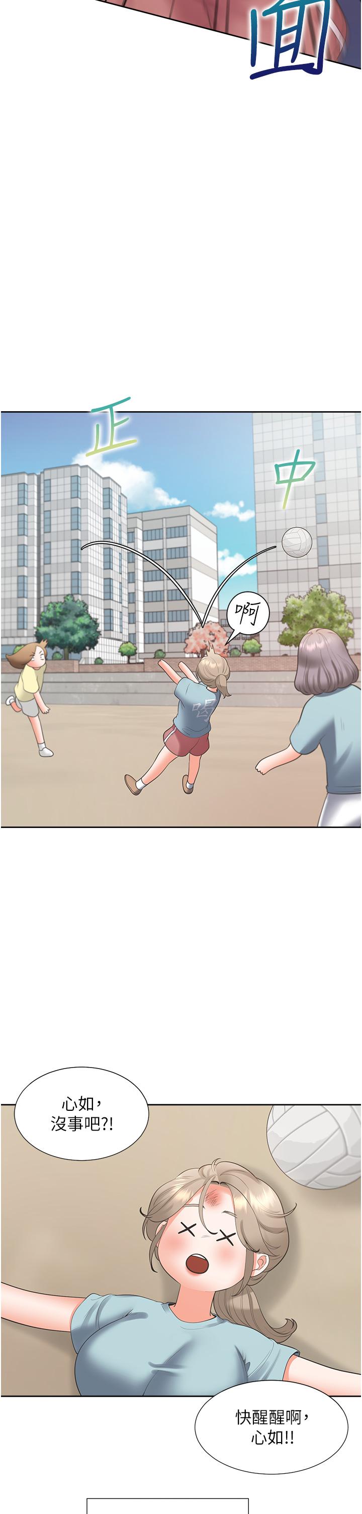 [韩国漫画] 同居上下铺 剧情,巨乳大奶,OL#[50P]-37