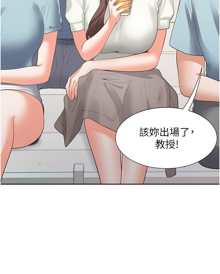 [韩国漫画] 同居上下铺 剧情,巨乳大奶,OL#[50P]-40