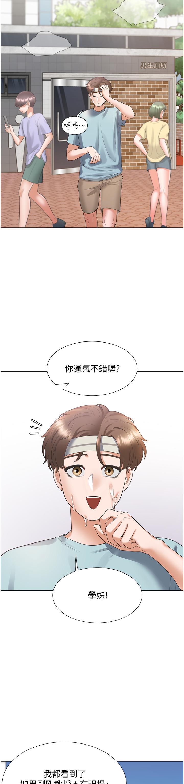 [韩国漫画] 同居上下铺 剧情,巨乳大奶,OL#[50P]-43