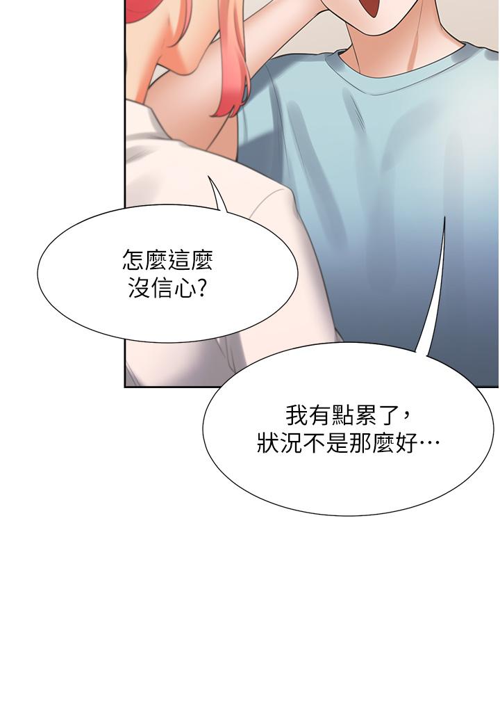 [韩国漫画] 同居上下铺 剧情,巨乳大奶,OL#[50P]-45