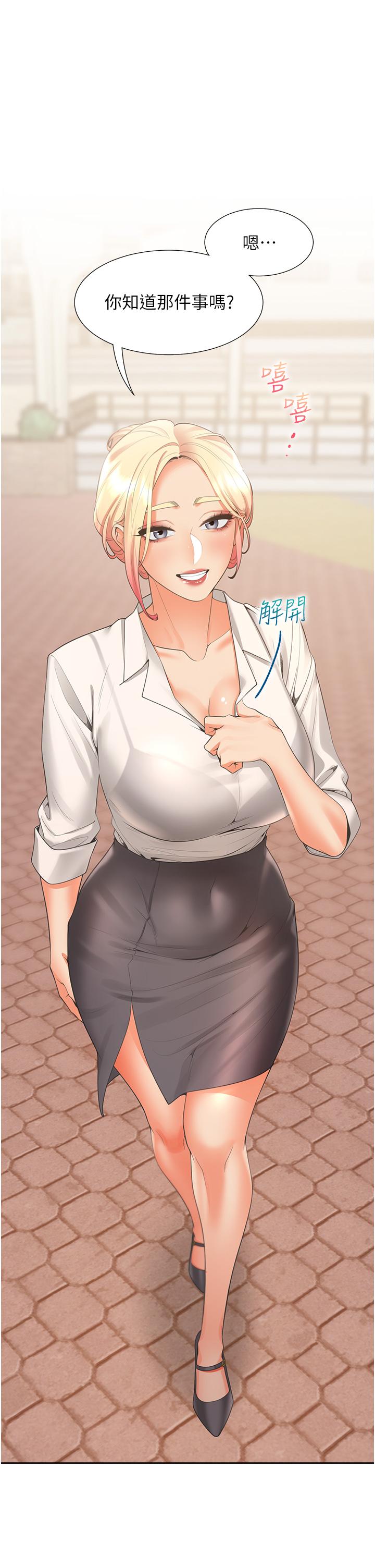 [韩国漫画] 同居上下铺 剧情,巨乳大奶,OL#[50P]-46