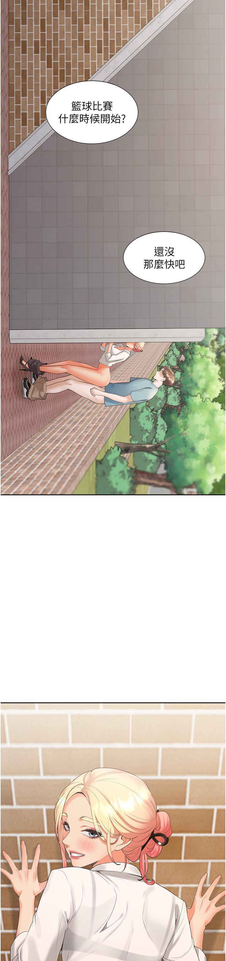 [韩国漫画] 同居上下铺 剧情,巨乳大奶,OL#[50P]-48