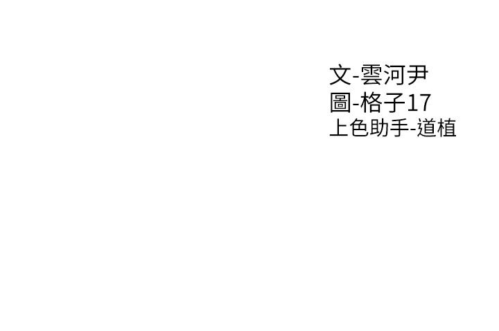 [韩国漫画] 同居上下铺 剧情,巨乳大奶,OL#[50P]-50