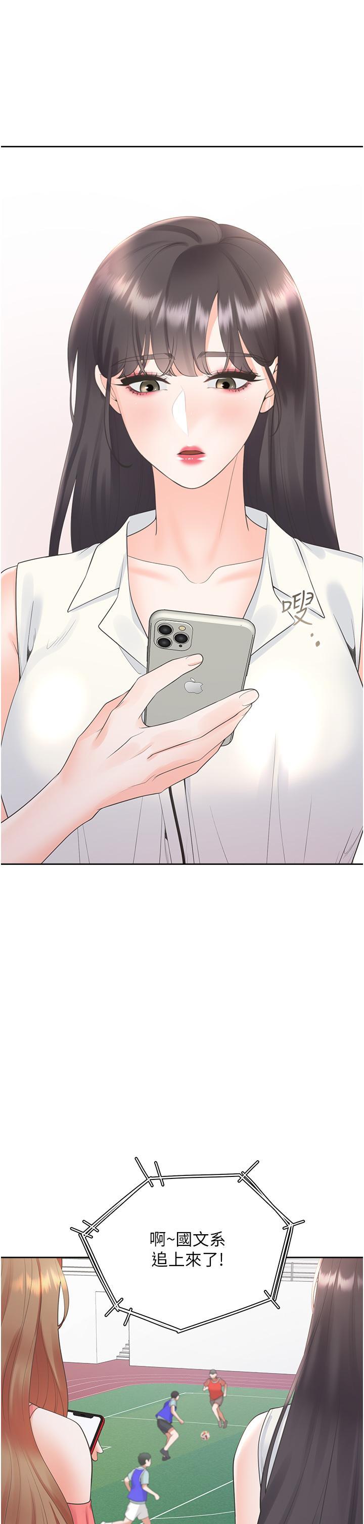 [韩国漫画] 同居上下铺 剧情,巨乳大奶,OL#[51P]-48