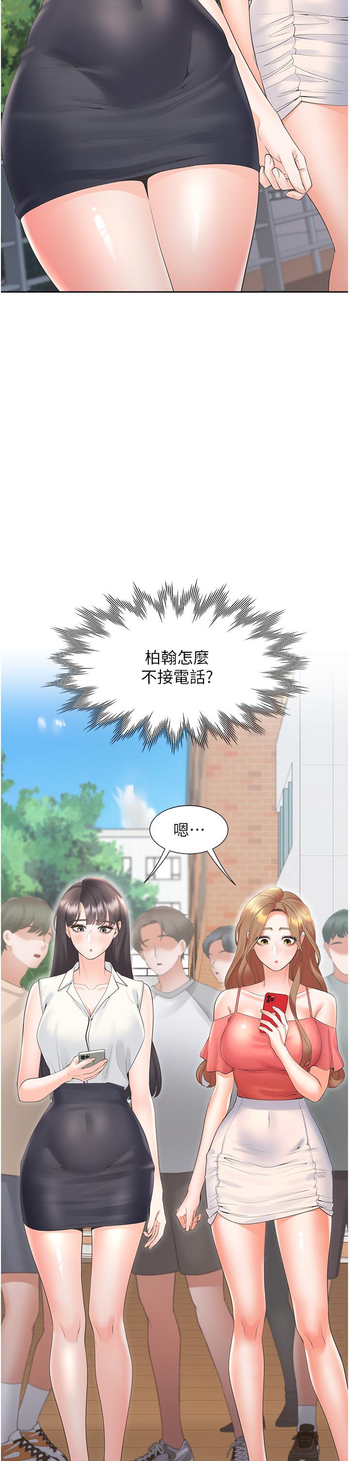 [韩国漫画] 同居上下铺 剧情,巨乳大奶,OL#[51P]-50