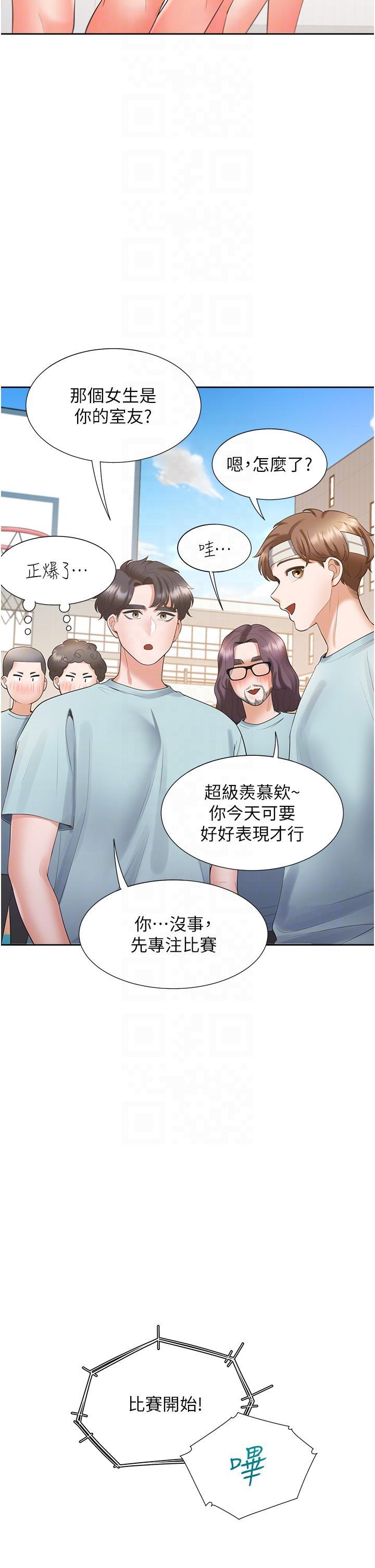 [韩国漫画] 同居上下铺 剧情,巨乳大奶,OL#[45P]-17