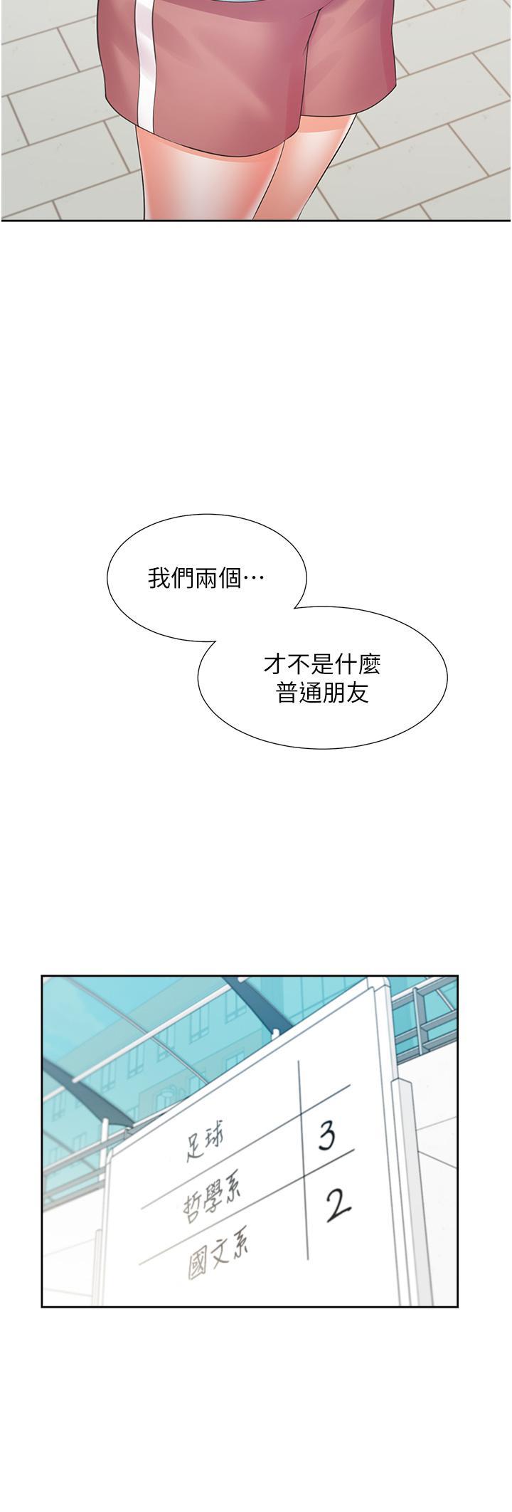 [韩国漫画] 同居上下铺 剧情,巨乳大奶,OL#[45P]-2