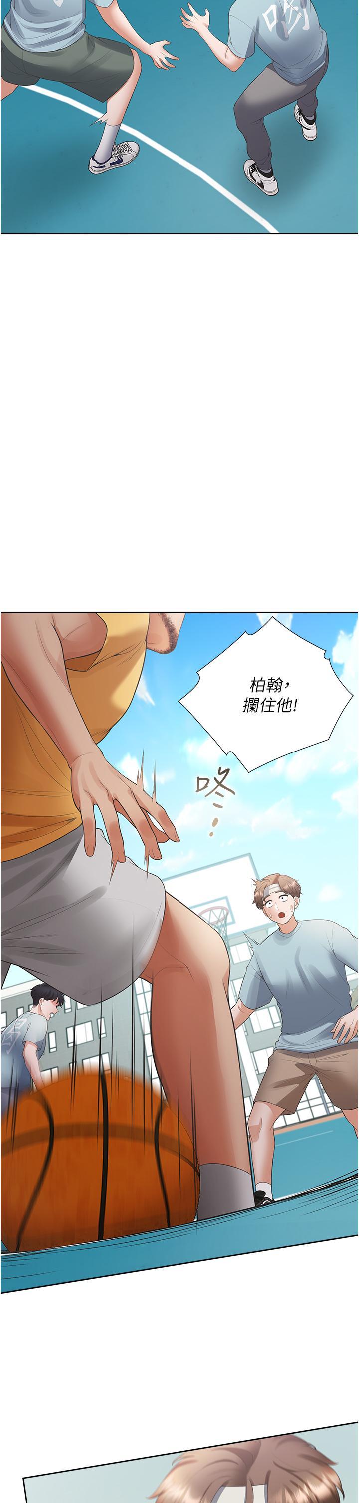 [韩国漫画] 同居上下铺 剧情,巨乳大奶,OL#[45P]-20