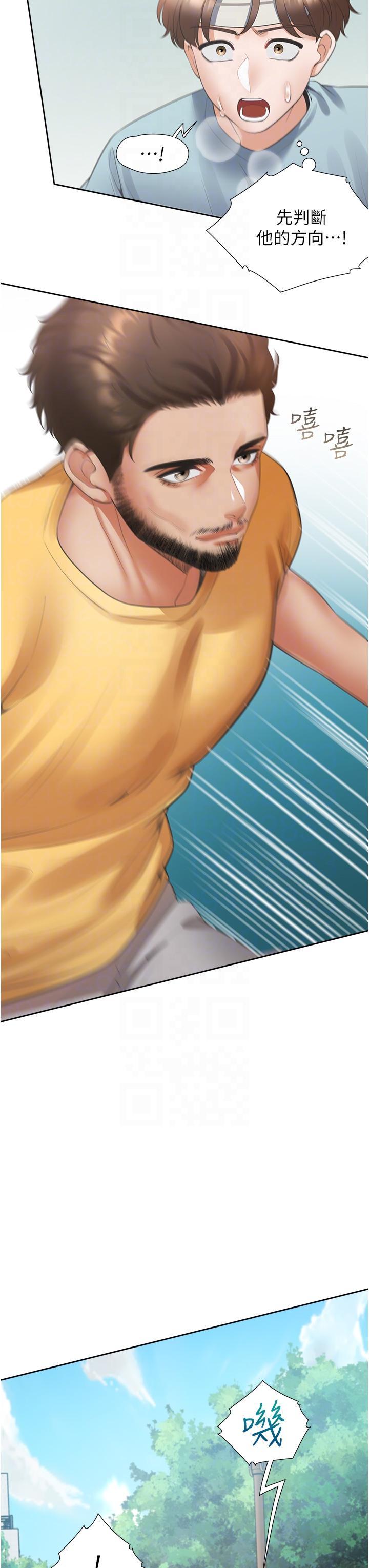 [韩国漫画] 同居上下铺 剧情,巨乳大奶,OL#[45P]-21