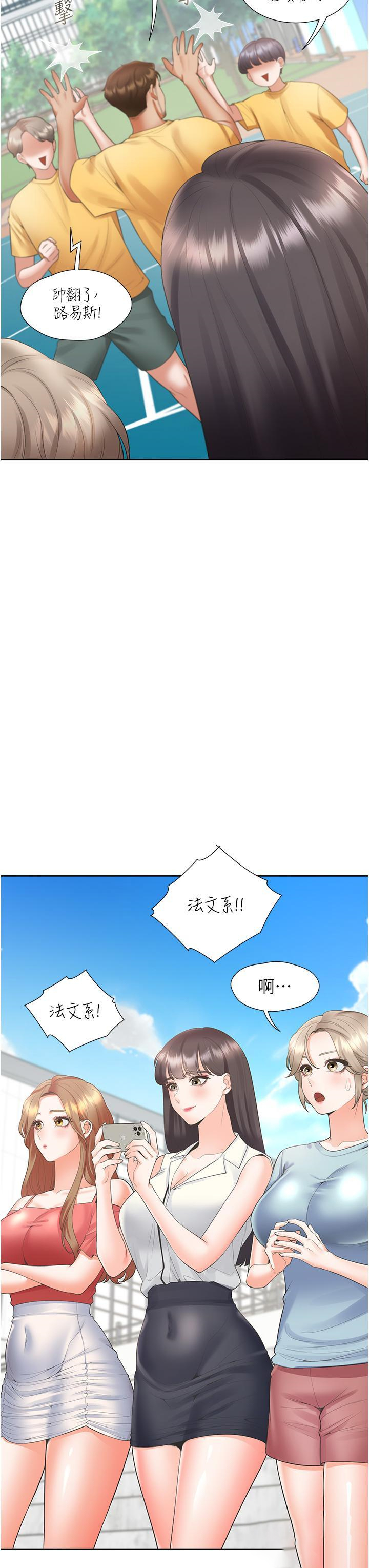 [韩国漫画] 同居上下铺 剧情,巨乳大奶,OL#[45P]-26