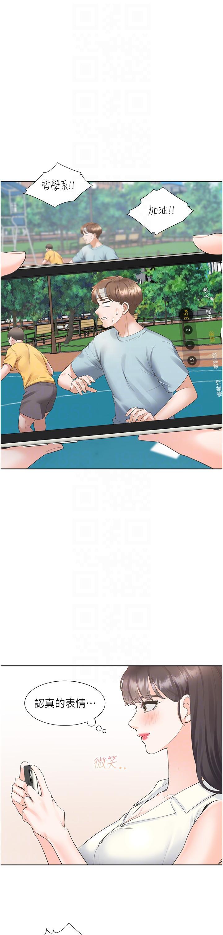 [韩国漫画] 同居上下铺 剧情,巨乳大奶,OL#[45P]-27