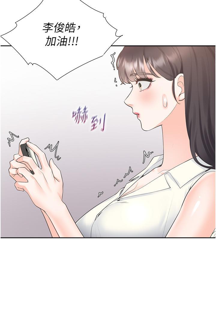 [韩国漫画] 同居上下铺 剧情,巨乳大奶,OL#[45P]-28