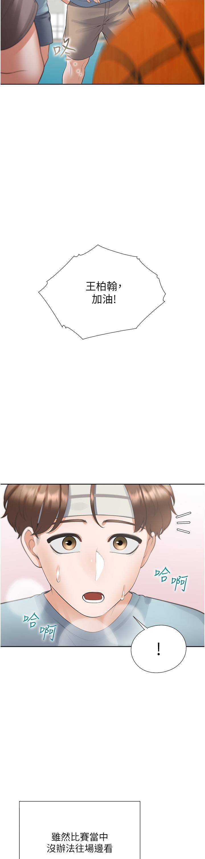 [韩国漫画] 同居上下铺 剧情,巨乳大奶,OL#[45P]-32